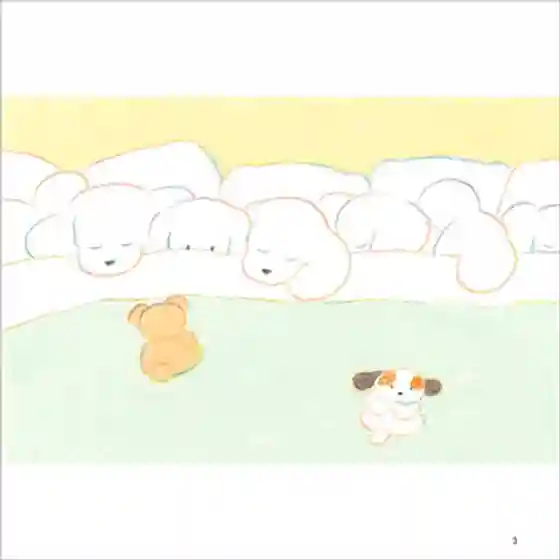 てらおかなつみ作品集 犬のいる生活