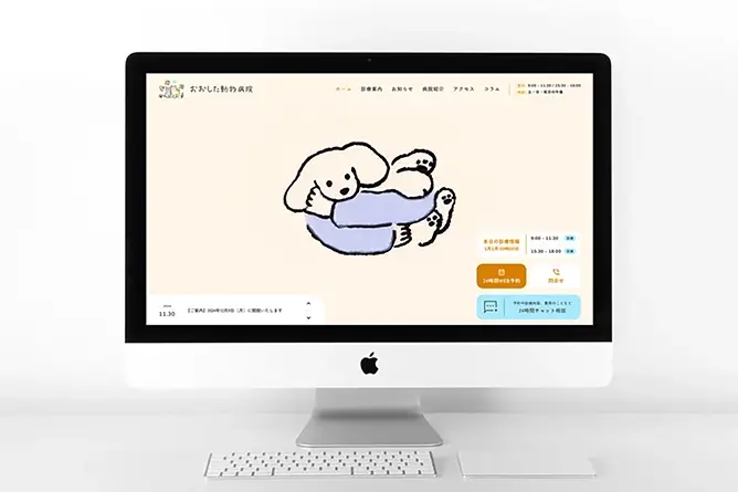 こまゐ図考室の画像