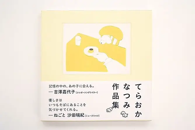 ondoデザイン室の画像