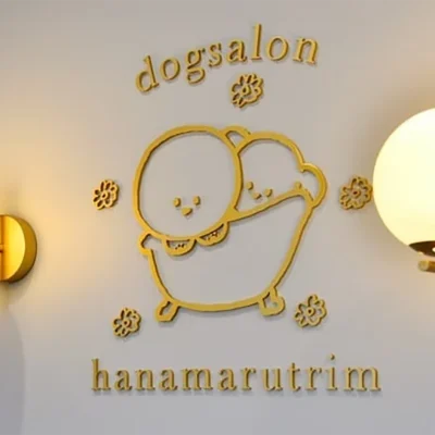 hanamarutrim