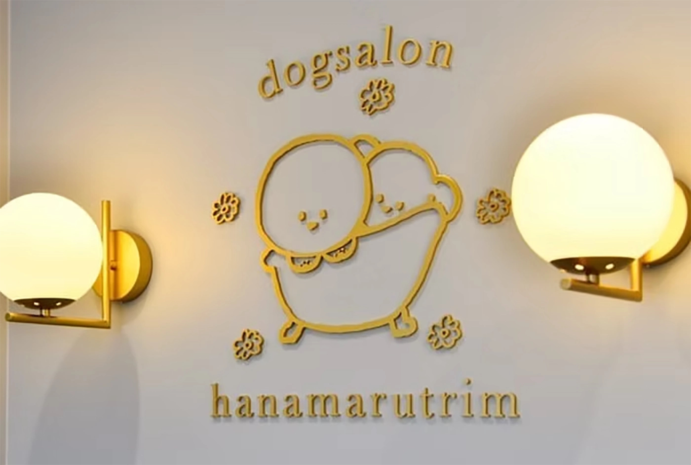 hanamarutrim