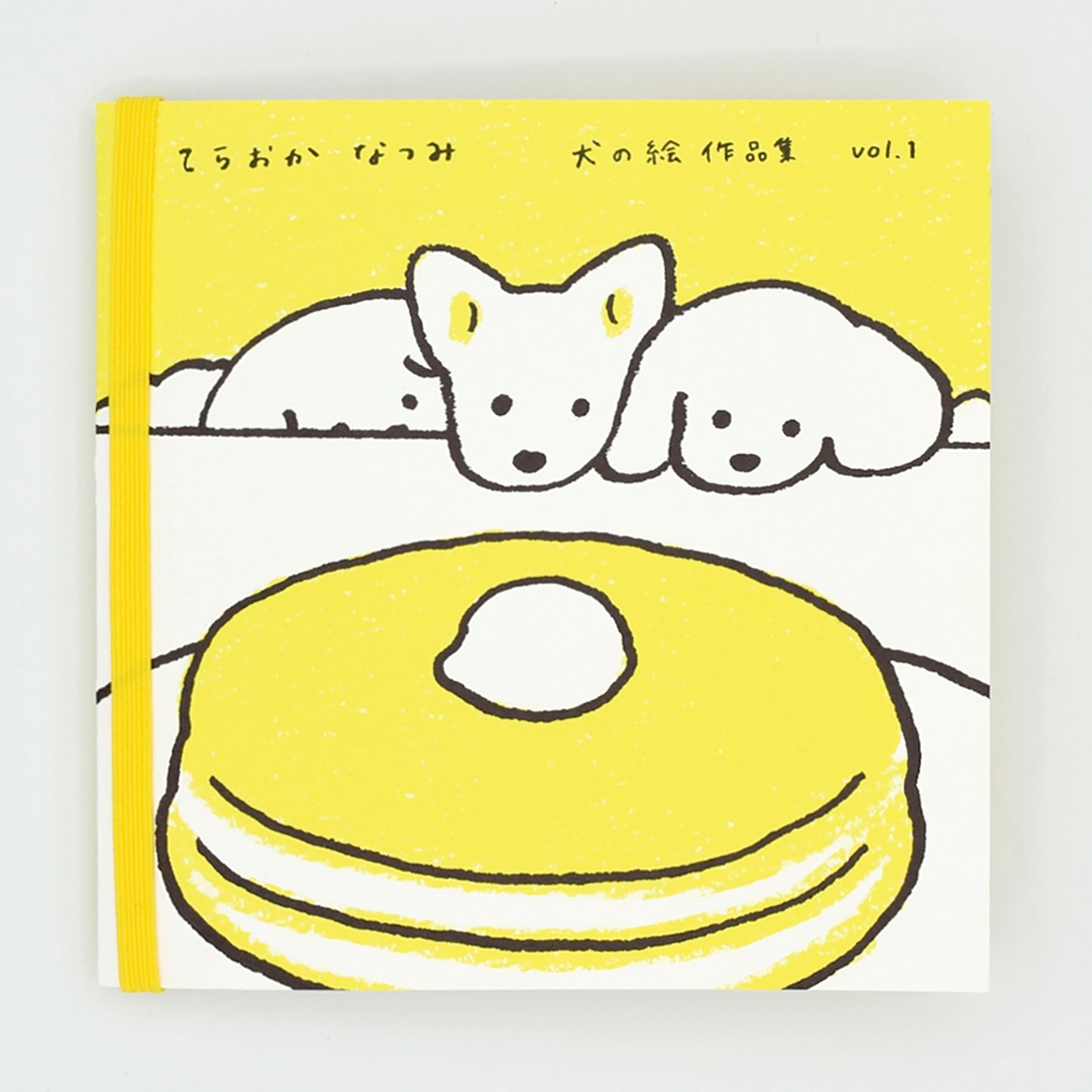 犬の作品集 vol1