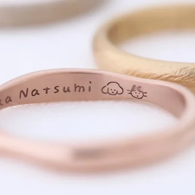 uchimari