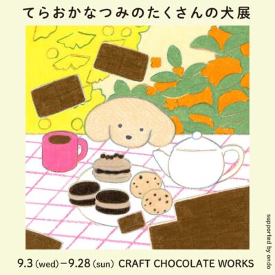 CRAFT CHOCOLATE WORKS チョコレートのサムネイル