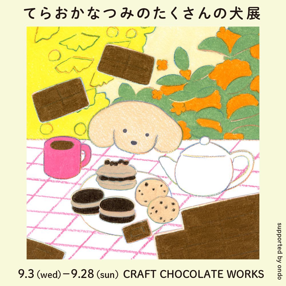 CRAFT CHOCOLATE WORKS チョコレートのメイン画像