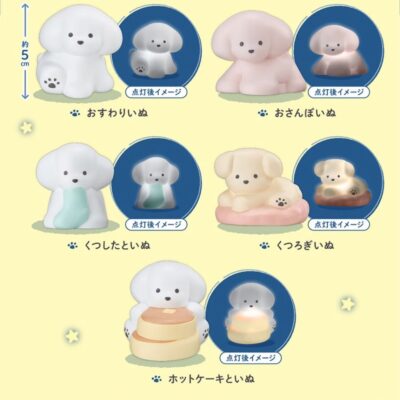 <9/25まで>バンダイガシャポン いろんないぬのライトマスコットのサムネイル
